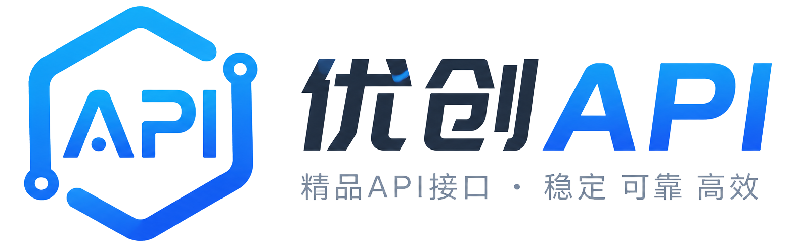 优创API - 提供免费接口调用平台